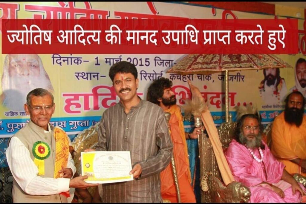 36 घंटे पहले की गई भविष्यवाणी पंडित राघवेंद्र पाण्डेय ने बताया था जांजगीर-चांपा विधानसभा के प्रत्यासी का नाम सच हुई भविष्यवाणी ! 3 KSHITITECH IMG 20231018 WA0037 KSHITITECH