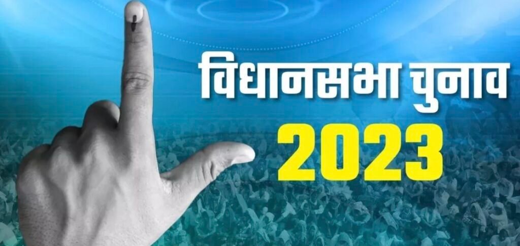 कांग्रेस के घोषणा पत्र से लोग प्रभावित, जांजगीर चांपा विधानसभा में बदलाव की बहने लगी बयार 1 Console Corptech Pradakshina Consulting Pvt Ltd IMG 20231107 101148 Console Corptech Pradakshina Consulting Pvt Ltd