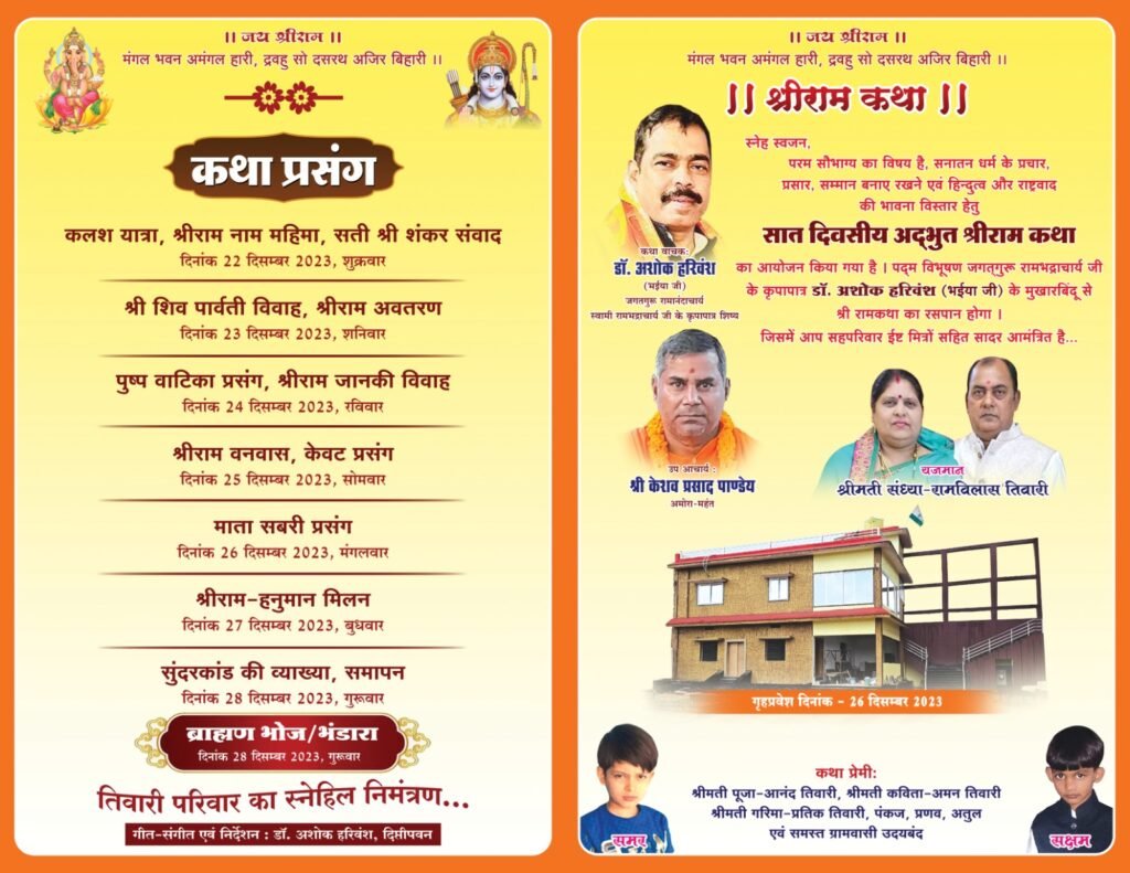 IMG 20231210 WA0002 Console Corptech Pradakshina Consulting Pvt Ltd