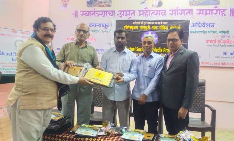 मीडिया शिक्षाविद् डॉ शाहिद अली प्रेस विरासत हरीशचंद्र मुखोपाध्याय सम्मान से अलंकृत हुए 1 KSHITITECH IMG 20240111 WA0000 KSHITITECH