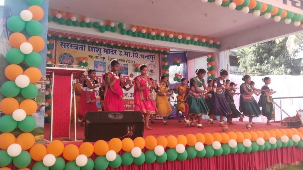 सरस्वती शिशु मंदिर उच्चतर माध्यमिक विद्यालय चंद्रपुर में वार्षिकोत्सव कार्यक्रम संपन्न हुआ। जिसमें छात्र छात्राओं ने रंगारंग सांस्कृतिक कार्यक्रमों की मनमोहक प्रस्तुतियां देकर तालियां बटोरीं। 2 KSHITITECH img 20240114 wa00158110301783697222563 KSHITITECH