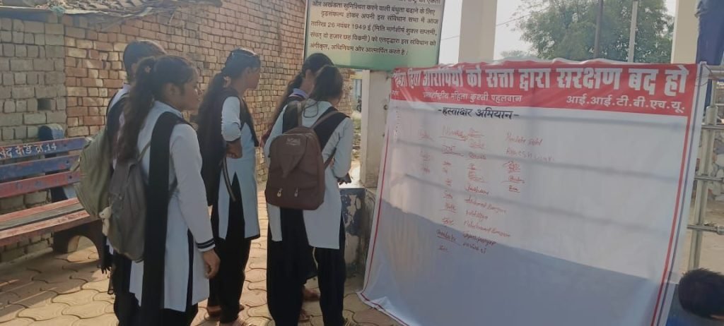 इंदिरा फेलोशिप का नवागढ़ के राछाभांठा में हुआ हस्ताक्षर अभियान कार्यक्रम का आयोजन, महिलाओं के खिलाफ हो रहे अत्याचार के खिलाफ चल रहा अभियान 4 KSHITITECH img 20240202 wa00131232245114945648352 KSHITITECH