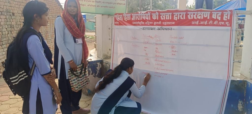 इंदिरा फेलोशिप का नवागढ़ के राछाभांठा में हुआ हस्ताक्षर अभियान कार्यक्रम का आयोजन, महिलाओं के खिलाफ हो रहे अत्याचार के खिलाफ चल रहा अभियान 2 KSHITITECH img 20240202 wa00214465292559965849340 KSHITITECH
