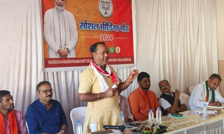 भारतीय जनता पार्टी जांजगीर चांपा का लोकसभा स्तरीय सोशल मिडिया मीट कार्यक्रम एक दिवसीय सोशल मिडिया मीट कार्यक्रम लोकसभा चुनाव कार्यालय मे संपन्न हुई 1 Console Corptech Pradakshina Consulting Pvt Ltd IMG 20240323 WA0008 Console Corptech Pradakshina Consulting Pvt Ltd
