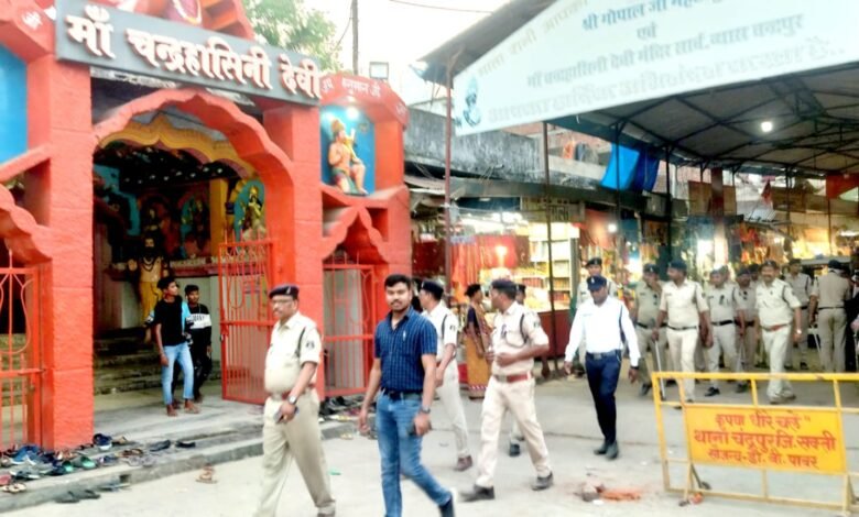 चंद्रपुर छेत्र में तहसीलदार एवं थाना प्रभारी के नेतृत्व में निकला फ्लैग मार्च 1 Console Corptech Pradakshina Consulting Pvt Ltd IMG 20240324 WA0071 Console Corptech Pradakshina Consulting Pvt Ltd
