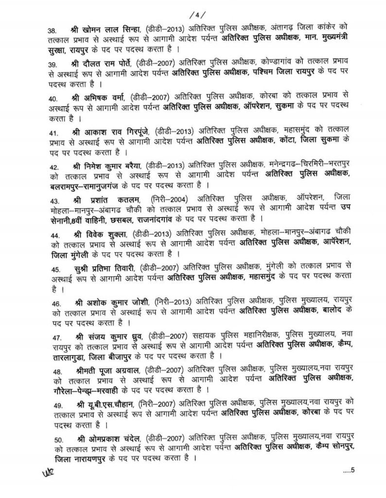 img 20240306 wa00213114542097136351910 Console Corptech Pradakshina Consulting Pvt Ltd