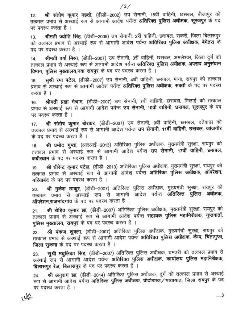 img 20240306 wa00228211054570336549191 Console Corptech Pradakshina Consulting Pvt Ltd