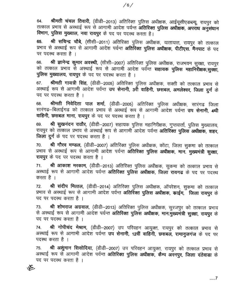 img 20240306 wa00254902720188980234937 Console Corptech Pradakshina Consulting Pvt Ltd