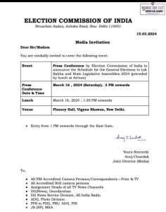 लोकसभा चुनाव का कल हो सकता है ऐलान, इलेक्शन कमीशन ऑफ इंडिया का होगा प्रेस कॉन्फ्रेंस 1 Console Corptech Pradakshina Consulting Pvt Ltd img 20240315 wa00183826288910684920130 Console Corptech Pradakshina Consulting Pvt Ltd