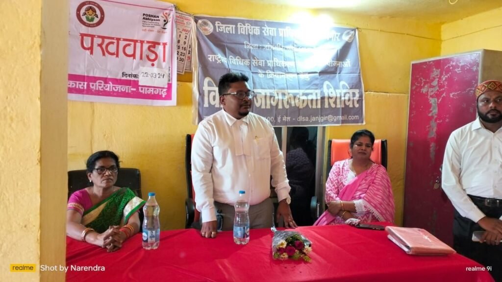 विश्व जल दिवस पर मेउ में हुआ विधिक साक्षरता शिविर का आयोजन 4 KSHITITECH img 20240322 wa00275462062149375575965 KSHITITECH