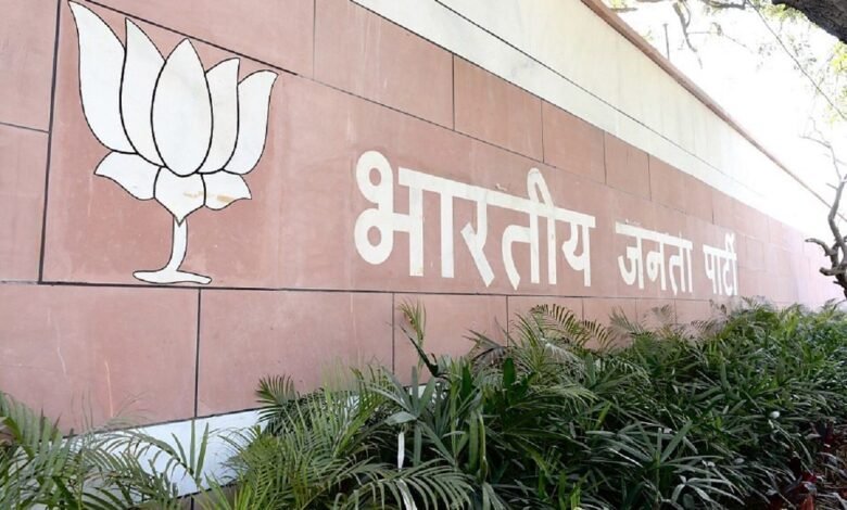 बिगन्यूज आज लोकसभा चुनाव 2024 के लिए बीजेपी पार्टी घोषणापत्र कमिटी का करेगी ऐलान चुनाव के लिए घोषणापत्र कमिटी मेनिफेस्टो बनाएगी। 1 KSHITITECH inauguration of new bjp headquarter at 6a pandit deendayal upadhyaya marg new delhi 5 20180219 1826936669 1 e1533135756293 KSHITITECH