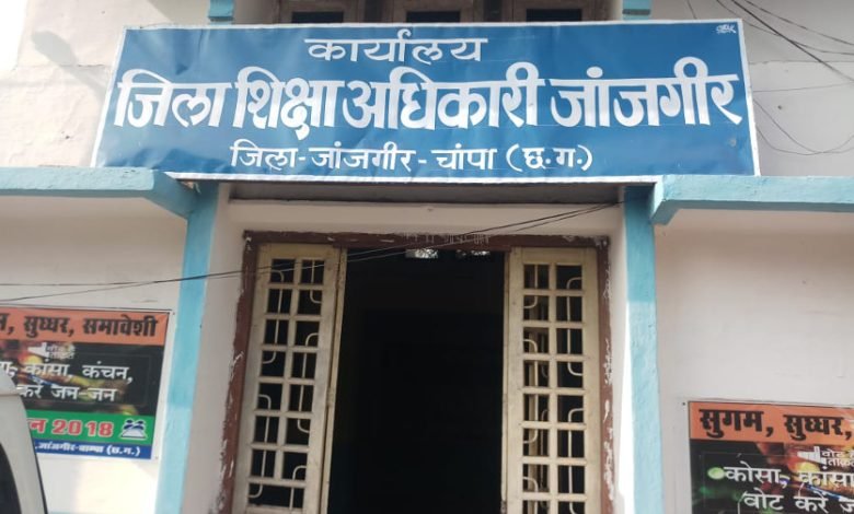 जिला शिक्षा अधिकारी का ट्रांसफर होते ही जिला शिक्षा अधिकारी ऑफिस के सभी अधिकारियों कर्मचारियों में खुशी का माहौल यहां के कर्मचारियों के द्वारा पटाखा फोड़े मिठाई बांट के मनाई गई खुशियां हर्ष उल्लास का माहौल पूरे विभाग में 1 KSHITITECH janjgir champa jila siksha adhikari deo KSHITITECH