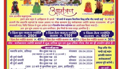 IMG 20240404 WA0011 Console Corptech Pradakshina Consulting Pvt Ltd