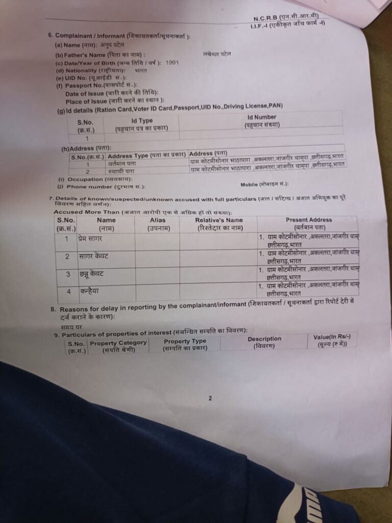 शराब के नशे में धुत युवकों ने चुलमाटी कार्यक्रम में किया बवाल 2 KSHITITECH img 20240418 wa00651095468075918225480 KSHITITECH