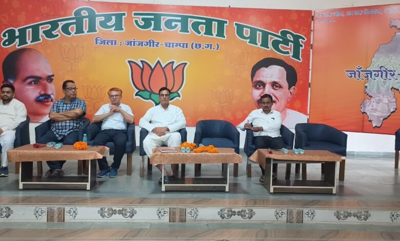 भारतीय जनता पार्टी जिला जांजगीर चांपा की बैठक संपन्न, हर घर तिरंगा, तिरंगा यात्रा, विभाजन विभिषका दिवस सहित कई कार्यक्रमो पर हुई चर्चा 1 KSHITITECH IMG 20240809 WA0025 KSHITITECH