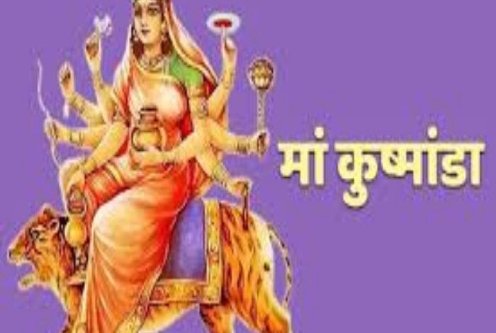 शारदीय नवरात्रि 2024: चौथे दिन माँ कुश्मांडा पूजा विधि, भोग और मंत्र 1 Console Corptech Pradakshina Consulting Pvt Ltd 01 2 Console Corptech Pradakshina Consulting Pvt Ltd