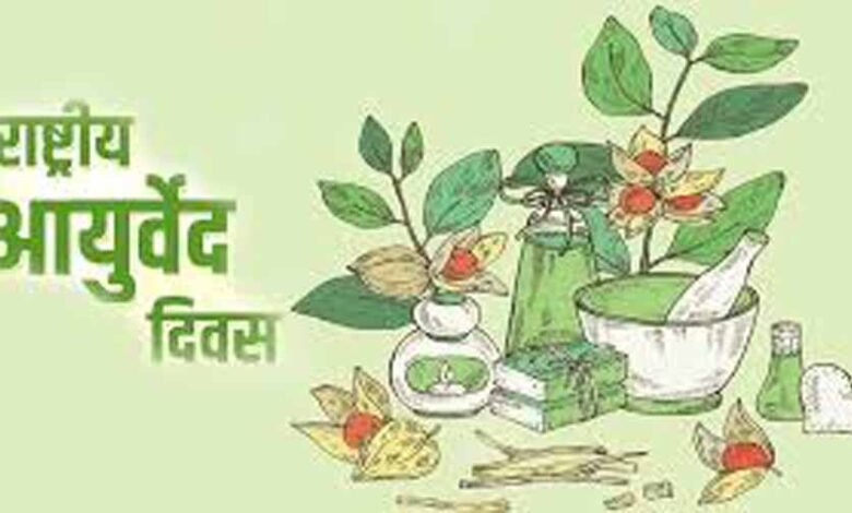 जिला स्तरीय आयुष स्वास्थ्य मेला आज कोटमी में 1 Console Corptech Pradakshina Consulting Pvt Ltd 03 13 Console Corptech Pradakshina Consulting Pvt Ltd