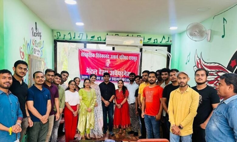 सांस्कृतिक विवेकानंद उत्कर्ष परिषद द्वारा वर्ल्ड मेंटल हेल्थ डे पर प्रोग्राम 1 Console Corptech Pradakshina Consulting Pvt Ltd 07 7 Console Corptech Pradakshina Consulting Pvt Ltd