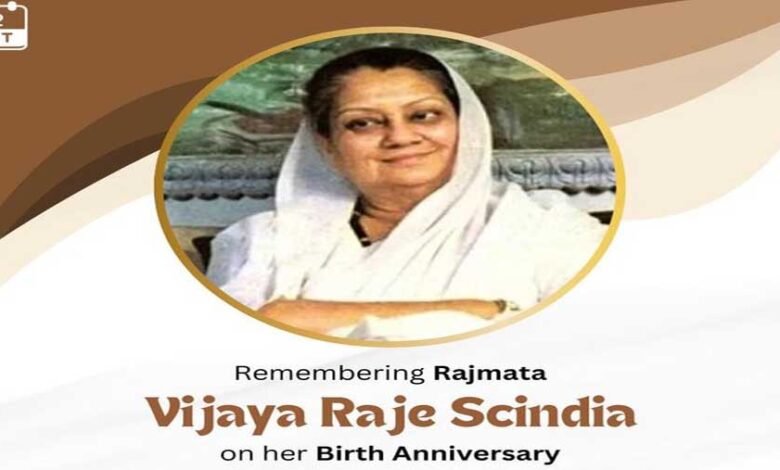 मुख्यमंत्री डॉ. यादव ने राजमाता सिंधिया का जयंती पर किया स्मरण 1 KSHITITECH 12A 74 KSHITITECH