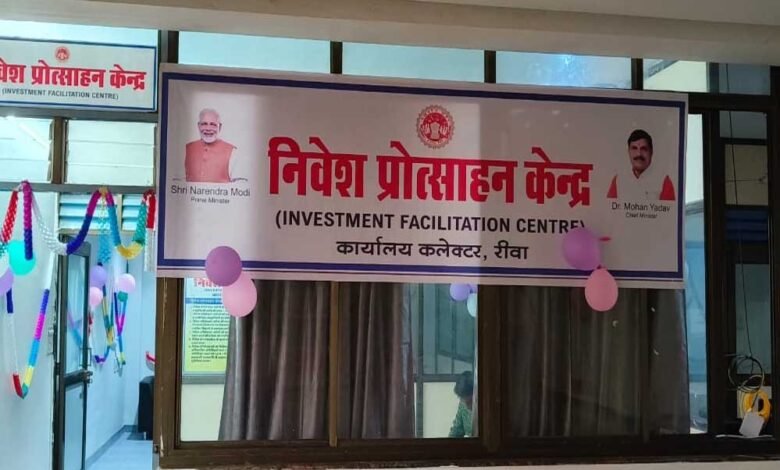 मुख्यमंत्री डॉ. मोहन यादव की पहल पर रीवा कलेक्ट्रेट परिसर में निवेश प्रोत्साहन केन्द्र शुरू 1 Console Corptech Pradakshina Consulting Pvt Ltd 19A 157 Console Corptech Pradakshina Consulting Pvt Ltd