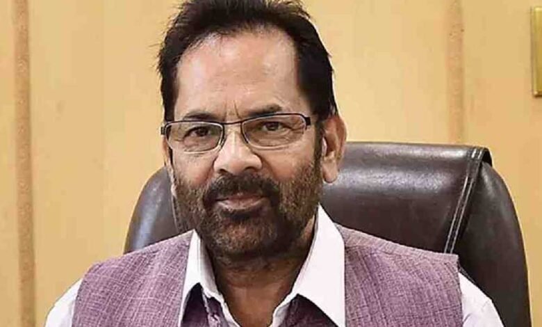 सुरक्षा बलों की कार्रवाई का उद्देश्य समाज में शांति स्थापित करना और दंगाइयों को कड़ी सजा देना है - मुख्तार अब्बास नकवी 1 KSHITITECH 19A 27 KSHITITECH