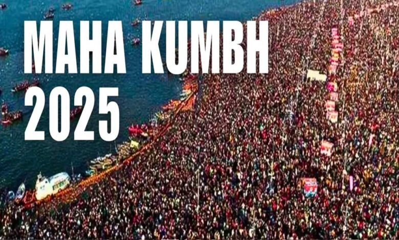योगी सरकार महाकुंभ 2025 को भव्य और दिव्य बनाने के साथ ही सुरक्षित बनाने पर भी जोर दे रही 1 KSHITITECH 28A 84 KSHITITECH