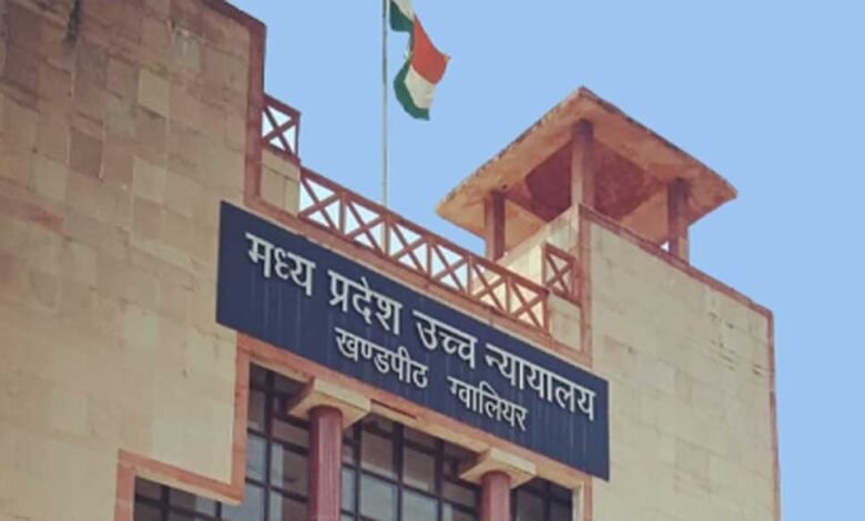 ग्वालियर में सड़क चौड़ीकरण के लिए तोड़े गए मकान का अब लाखों रुपये का मुआवजा पीड़ित को देना पड़ेगा: HC 1 KSHITITECH 30A 49 KSHITITECH