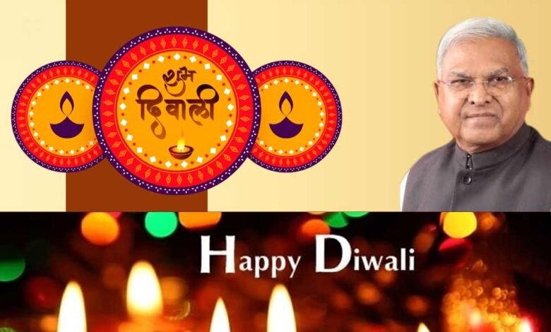 राज्यपाल पटेल ने प्रदेशवासियों को दीपावली पर्व की बधाई और शुभकामनाएँ दी 1 KSHITITECH 30A 66 KSHITITECH