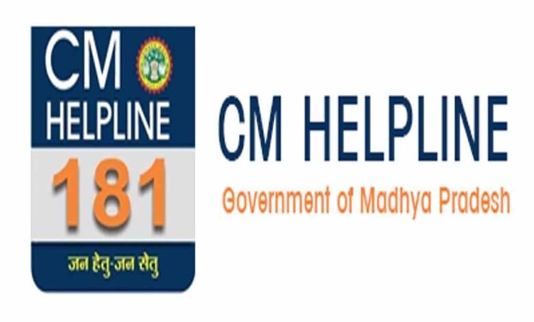 अब सीएम हेल्पलाइन सुविधा का दुरुपयोग करने वालों की अब नहीं खैर 1 KSHITITECH 5A 33 KSHITITECH