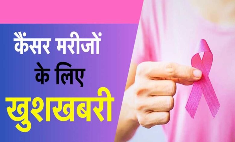 आईआईटी इंदौर ने शुरुआती चरण में ही स्तन कैंसर की पहचान करने वाला किफायती उपकरण किया तैयार 1 KSHITITECH 9A 138 KSHITITECH