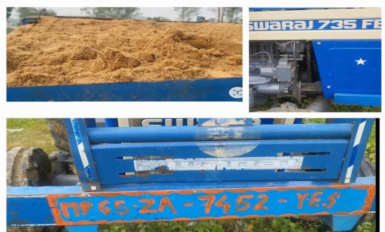 फुनगा पुलिस ने ट्रेक्टर ट्रॉली अवैध रेत खनिज परिवहन करते जब्त किया 1 KSHITITECH 9A 62 KSHITITECH