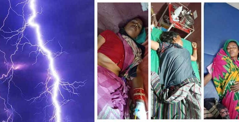 छत्तीसगढ़ के 4 संभाग में आज बारिश, बिजली गिरने से एक लड़की की मौत हो गई, जबकि 6 महिलाएं झुलसी 1 KSHITITECH Bijli3 1 KSHITITECH
