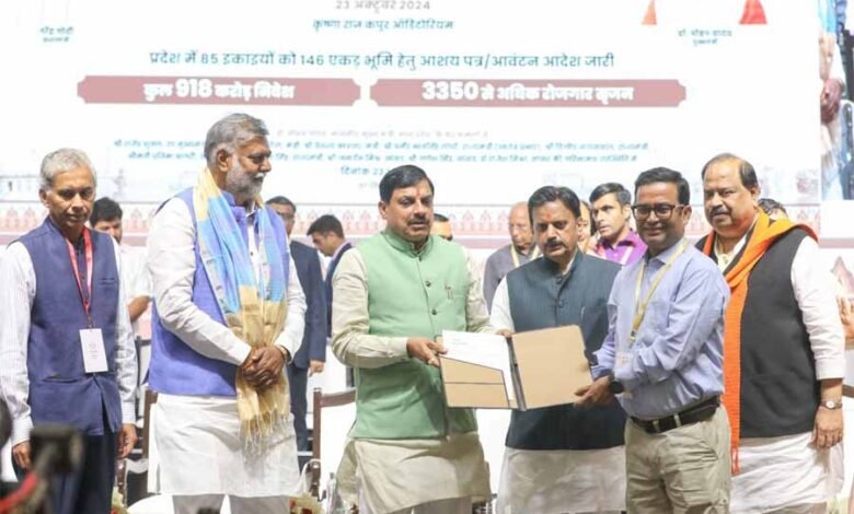 रीजनल इंडस्ट्री कान्क्लेव में एमपी टूरिज्म और एकेएस यूनिवर्सिटी के बीच एमओयू, युवाओं को देंगे प्रशिक्षण 1 Console Corptech Pradakshina Consulting Pvt Ltd CM 22 Console Corptech Pradakshina Consulting Pvt Ltd