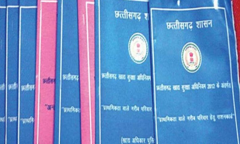 छत्तीसगढ़ में फर्जी आधार कार्ड से राशनकार्ड बनवाने का राजफाश 1 KSHITITECH Cg Ration01 KSHITITECH