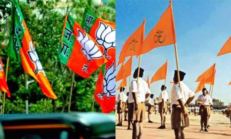 हरियाणा में भाजपा को जिताकर अब महाराष्ट्र में सक्रिय हुआ संघ 1 KSHITITECH Desh 05 2 KSHITITECH
