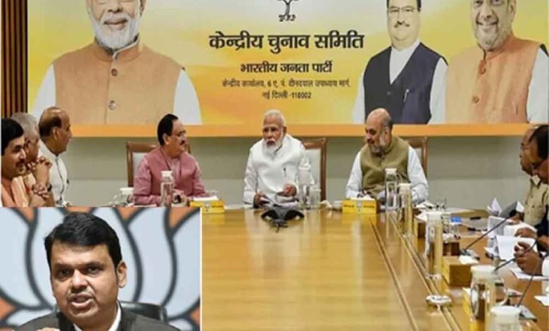 BJP ने फडणवीस को नागपुर दक्षिण पश्चिम से उतारा और 99 उम्मीदवारों की सूची की जारी 1 KSHITITECH Desh 06 2 KSHITITECH
