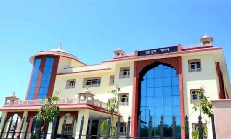 राजस्थान -केकड़ी में राजकीय आयुर्वेदिक महाविद्यालयों में सारी सीटों पर मिलेगा प्रवेश 1 KSHITITECH Rajasthan 01 2 16 KSHITITECH