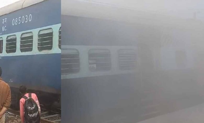 कुरुक्षेत्र-खजुराहो एक्सप्रेस के डी 5 कोच में लगी, यात्रियों ने चेन पुलिंग कर रोकी ट्रेन 1 KSHITITECH Train2 2 KSHITITECH