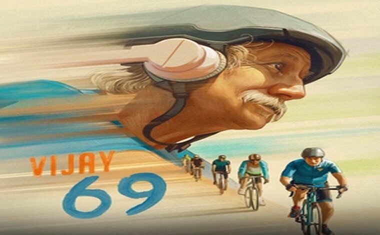 फिल्म ‘विजय 69’ में एक 69 वर्षीय ट्रायथलीट की कहानी 1 KSHITITECH Vijay 69 KSHITITECH