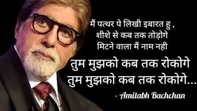 amitabh Console Corptech Pradakshina Consulting Pvt Ltd