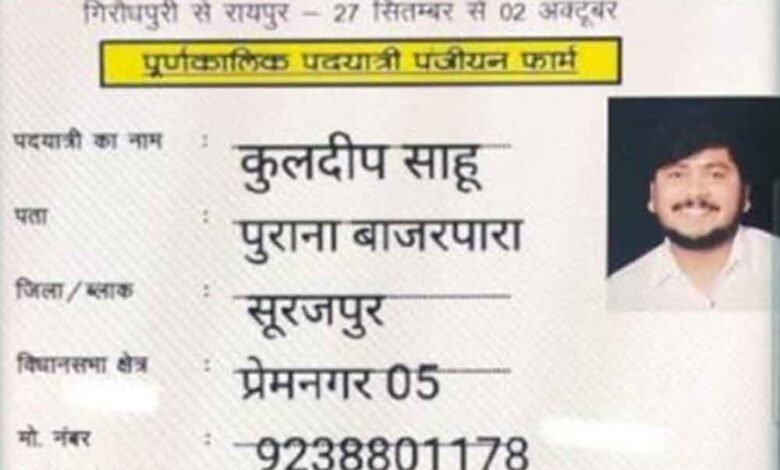 छत्तीसगढ़ में आंतरिक सुरक्षा और कानून व्यवस्था पर सबसे बड़ी चुनौती है कांग्रेस: बीजेपी 1 Console Corptech Pradakshina Consulting Pvt Ltd chhattisgarh 09 2 14 Console Corptech Pradakshina Consulting Pvt Ltd