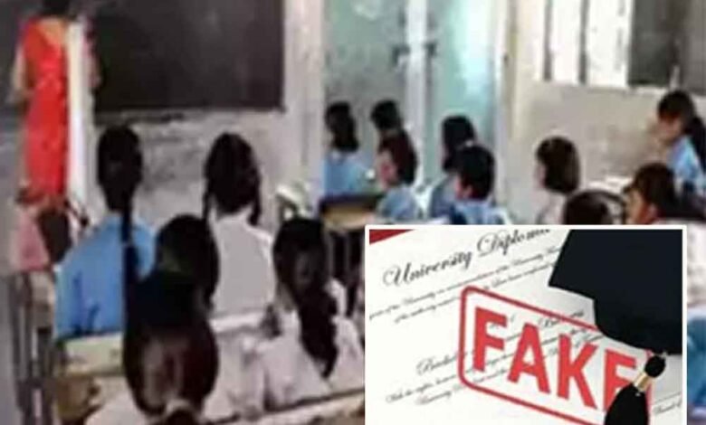 छत्तीसगढ़-कोरिया में ग्रेजुएशन की फर्जी डिग्री से 19 वर्षों से नौकरी कर रही शिक्षिका 1 KSHITITECH chhattisgarh 10 2 18 KSHITITECH