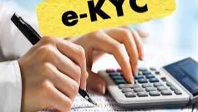 e kyc Console Corptech Pradakshina Consulting Pvt Ltd