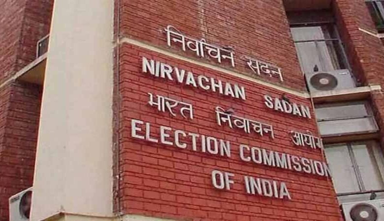 रायपुर दक्षिण उपचुनाव: सेक्टरों की संख्या 19 से बढ़ाकर 38 की, 13 नवंबर को होगा मतदान 1 KSHITITECH election1 1 KSHITITECH