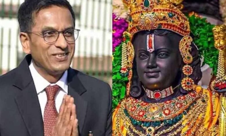 जस्टिस चंद्रचूड़ ने कहा- मैंने अयोध्या विवाद का समाधान निकालने के लिए भगवान से प्रार्थना की थी 1 KSHITITECH jastis KSHITITECH