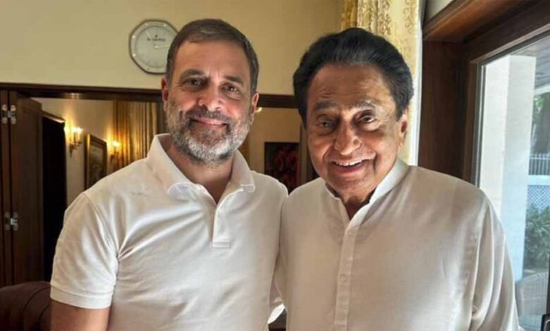 कमल नाथ की राहुल गांधी से उनके आवास पर लंबी चर्चा हुई, आगामी विधानसभा चुनाव में दी जा सकती है बड़ी जिम्मेदारी 1 KSHITITECH kamal1 KSHITITECH
