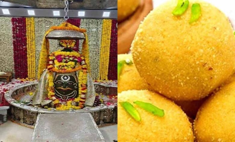 मध्य प्रदेश के उज्जैन स्थित महाकालेश्वर मंदिर का लड्डू प्रसाद एकदम शुद्ध मिला, लैब टेस्ट में हुआ पास 1 KSHITITECH ladu1 KSHITITECH
