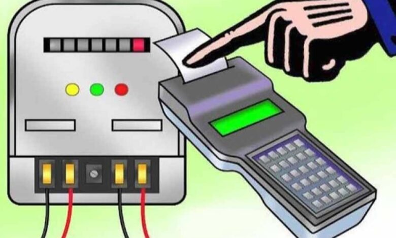meeter Console Corptech Pradakshina Consulting Pvt Ltd
