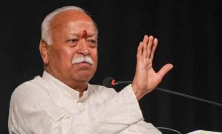 मोहन भागवत बोले - हिंदू समाज को एकजुट होकर मिटाना चाहिए मतभेद 1 KSHITITECH mohan bhagwat1 KSHITITECH