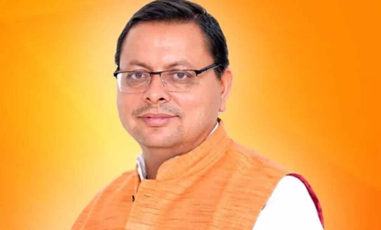 उत्तराखंड में भू-कानून लागू होने के बाद बाहरी लोगों के जमीन खरीदने पर रोक लग जाएगी 1 KSHITITECH pushkar dhami1 5 KSHITITECH
